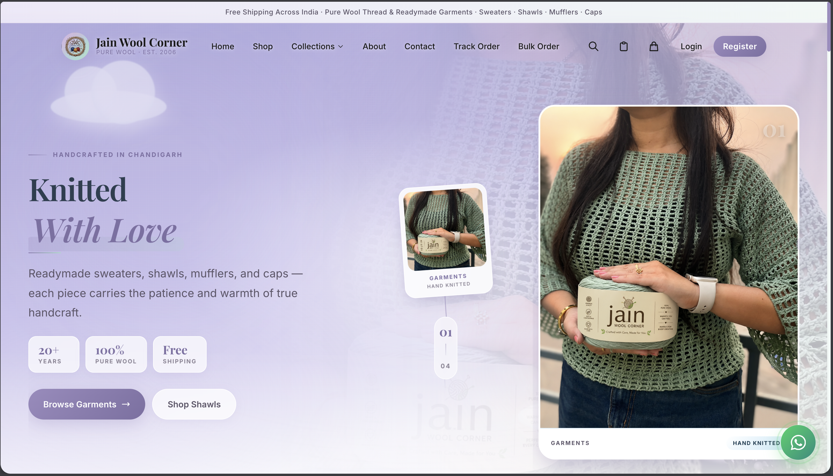 Jain Wool Corner